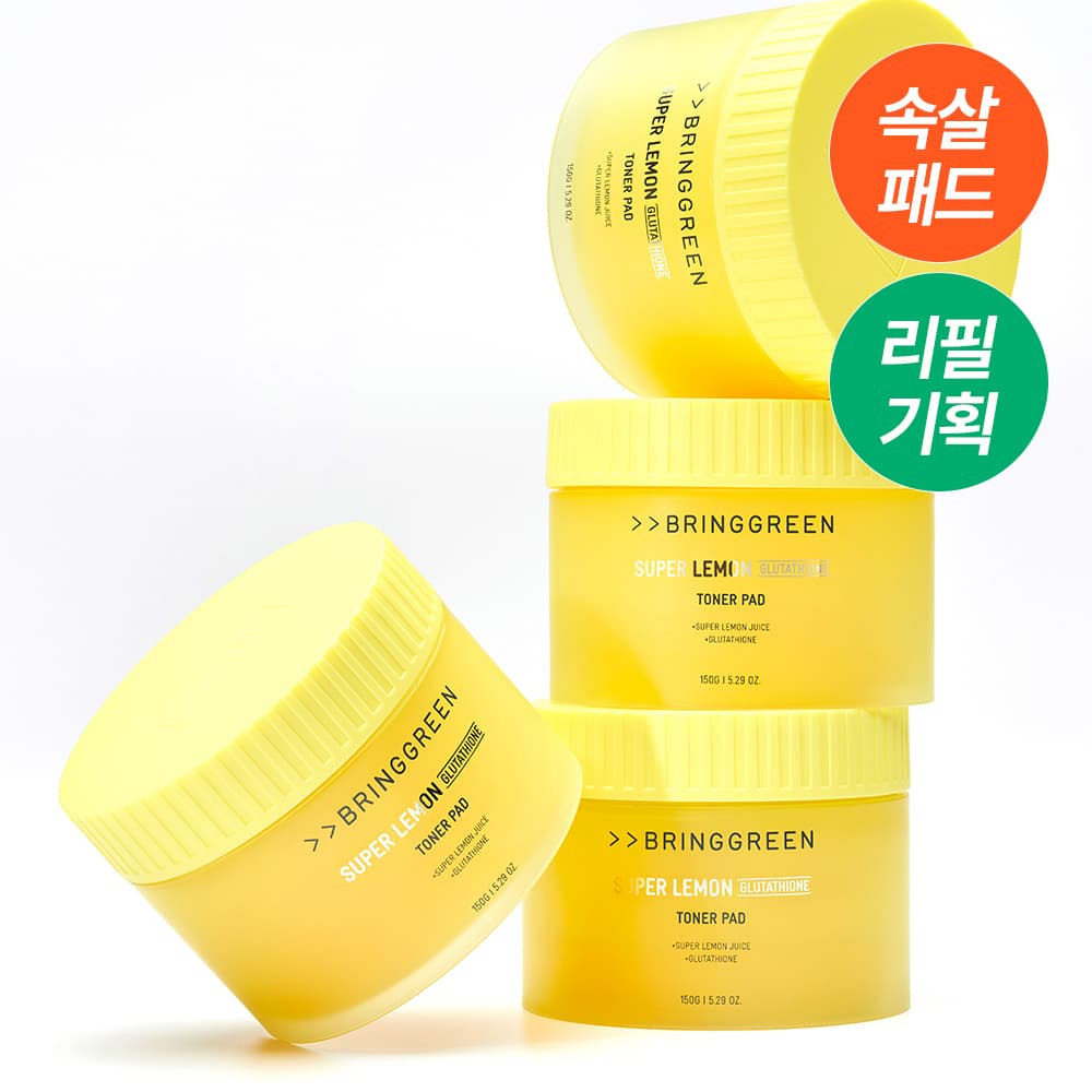브링그린 슈퍼레몬 글루타치온 토너 패드 90매 리필기획 - view 5