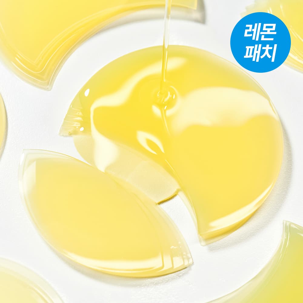 브링그린 슈퍼레몬 글루타치온 하이드로겔 아이패치 60매 - view 3