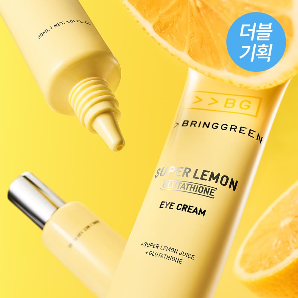 브링그린 슈퍼레몬 글루타치온 아이크림 30mL 더블기획 - view 2