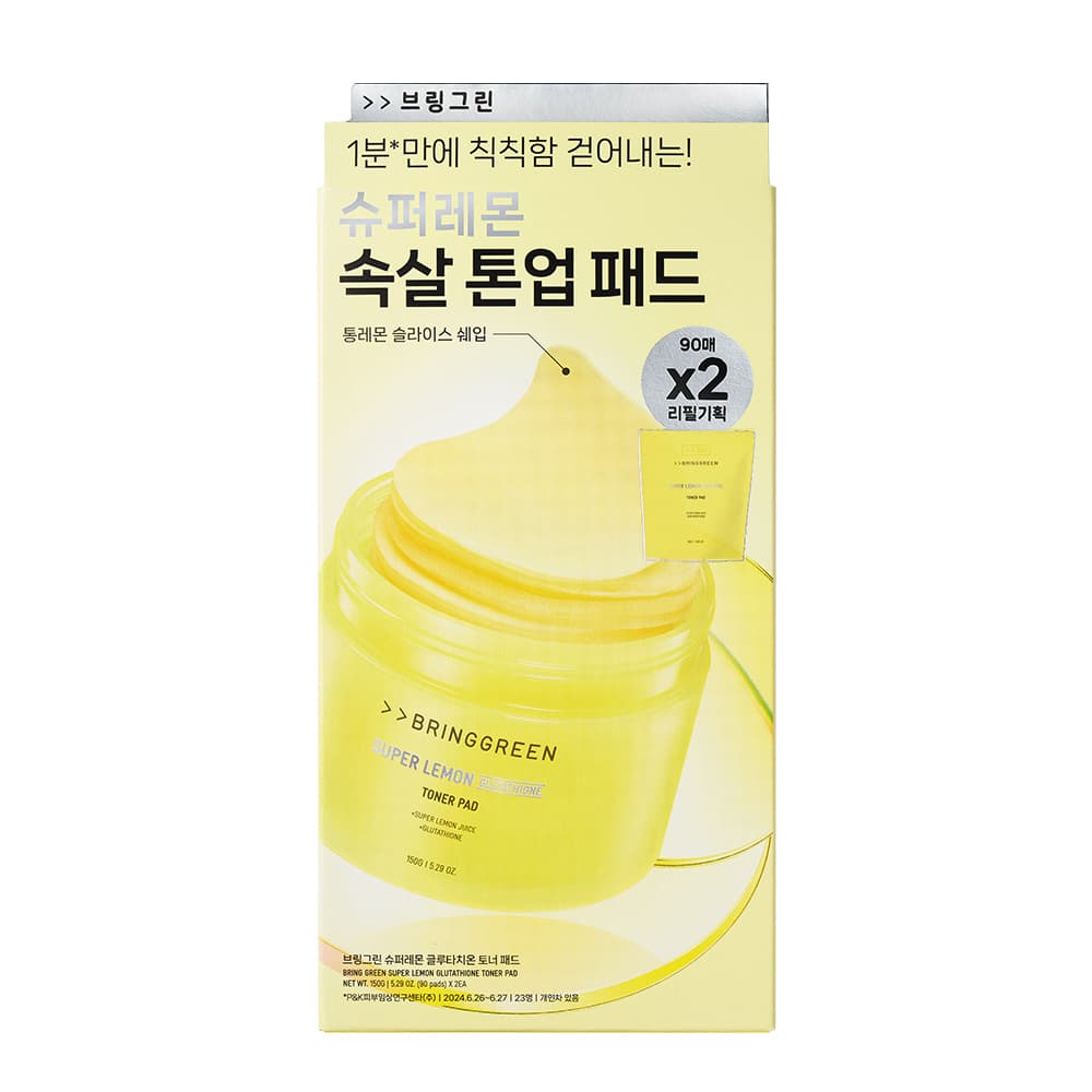 브링그린 슈퍼레몬 글루타치온 토너 패드 90매 리필기획 - view 8