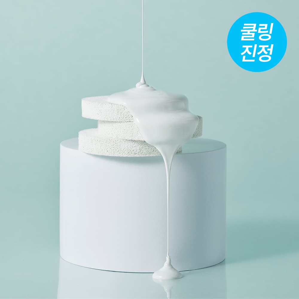 브링그린 티트리 시카 톤업 선쿠션 15g - view 3