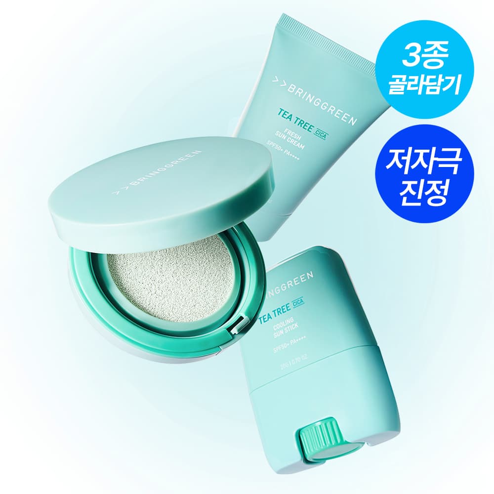 브링그린 티트리 시카 선 3종 선쿠션/선크림/선스틱