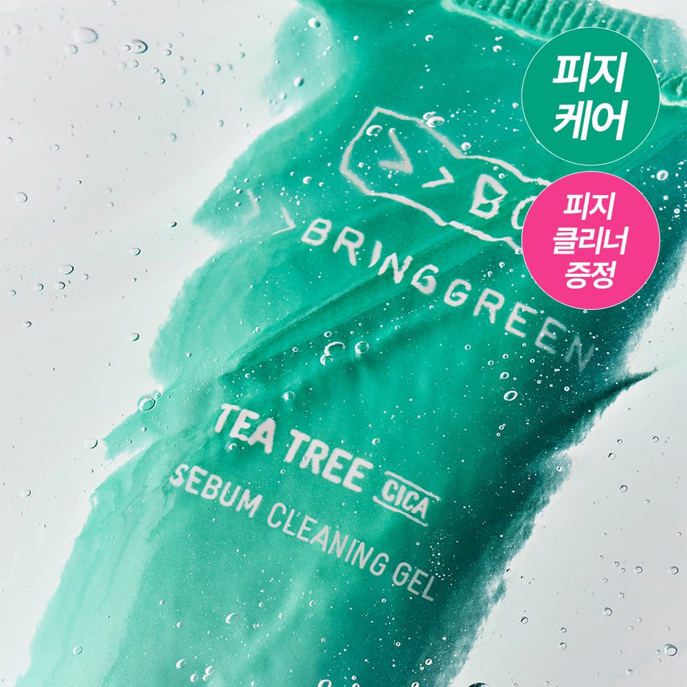브링그린 티트리 시카 피지 클리닝젤 50ml 기획 - view 3