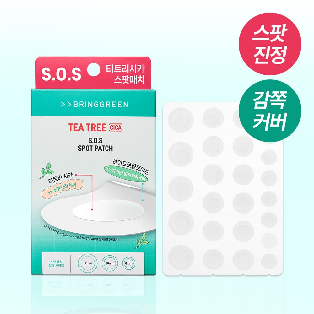 브링그린 티트리 시카 SOS 스팟패치 75+25매 - view 2