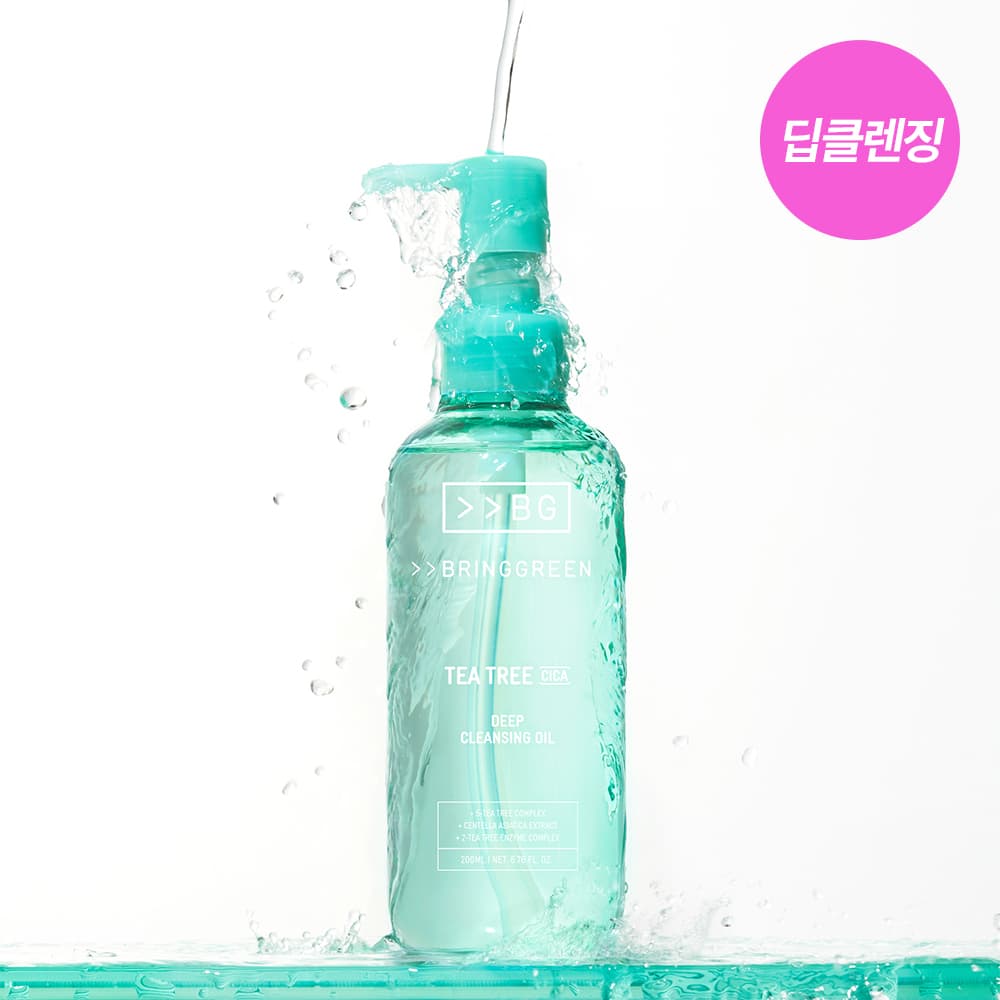 브링그린 티트리 시카 딥클렌징 오일 200mL