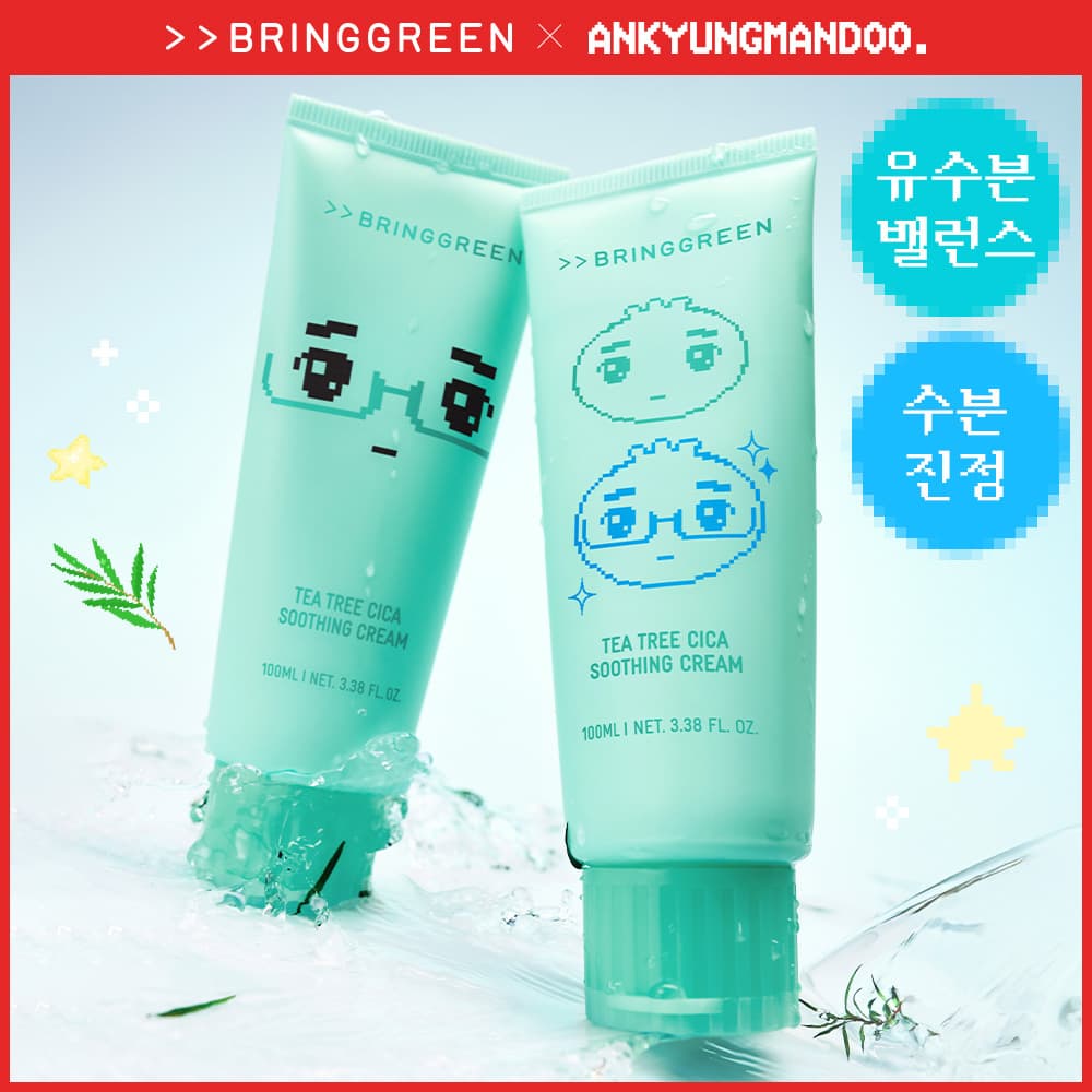 브링그린 티트리 시카 수딩 크림 플러스 100ml
