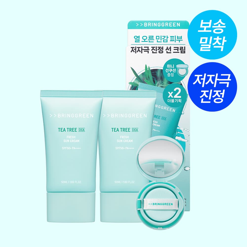 브링그린 티트리 시카 프레시 선크림 50mL 2입 기획