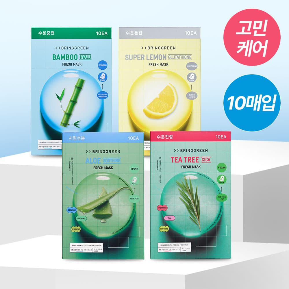 브링그린 프레시 마스크 1매/10매