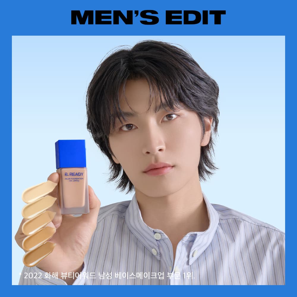 블루 파운데이션 35ml - view 3