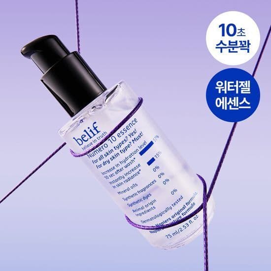 빌리프 뉴메로 10 에센스 3종 중 택1 - view 3