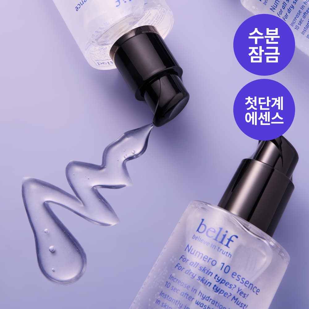 belif Numero 10 Essence 50ml - view 4