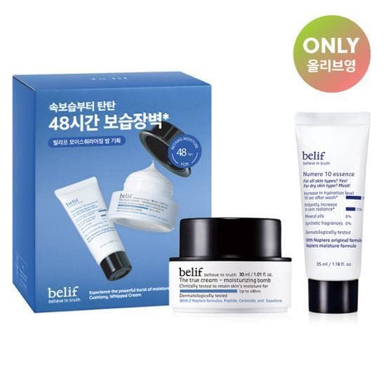 Choose 2 items from the Billionaire's True Cream Moisturizing Balm / Aqua Balm 30ml Plan1 - view 4