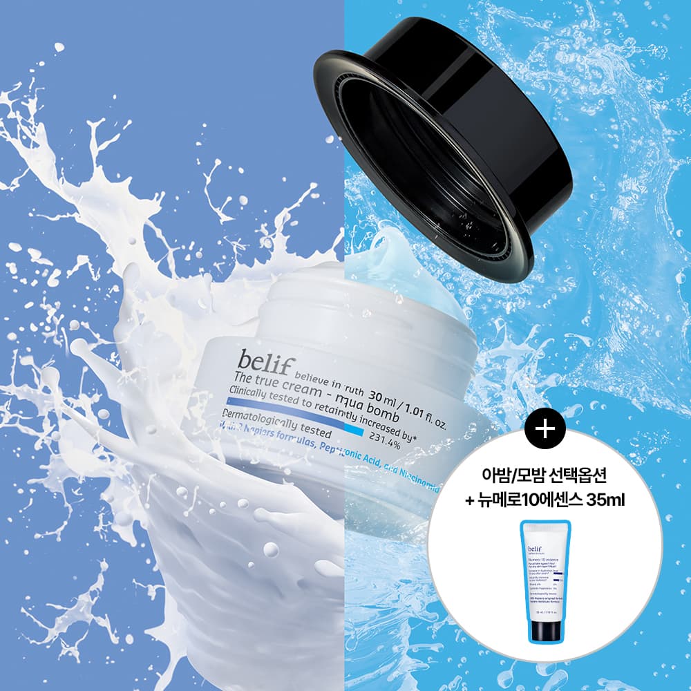 Choose 2 items from the Billionaire's True Cream Moisturizing Balm / Aqua Balm 30ml Plan1 - view 1