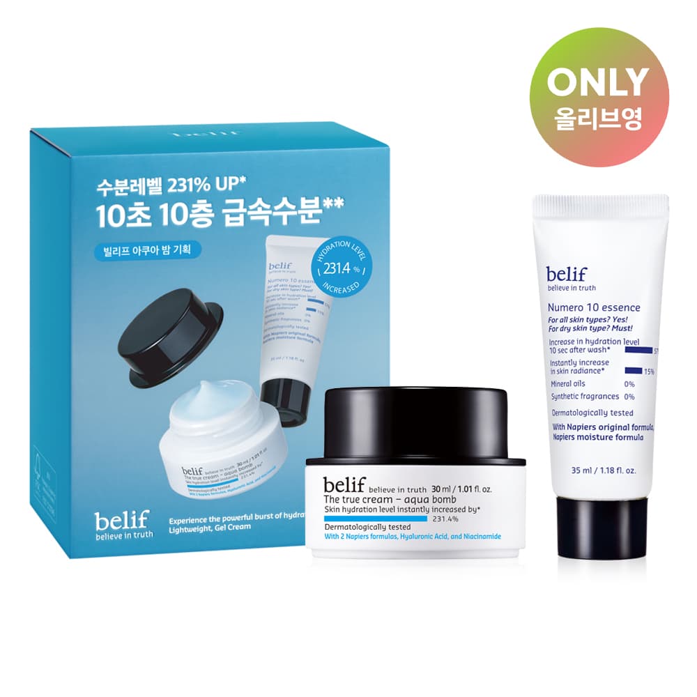 Choose 2 items from the Billionaire's True Cream Moisturizing Balm / Aqua Balm 30ml Plan1 - view 5