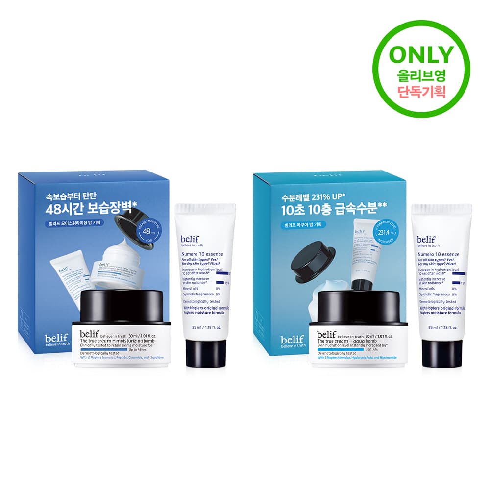 Choose 2 items from the Billionaire's True Cream Moisturizing Balm / Aqua Balm 30ml Plan1 - view 6