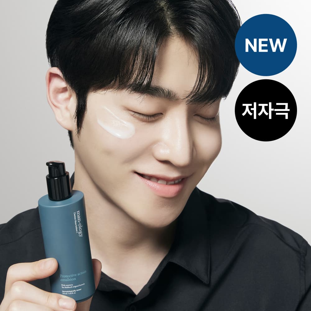 빌리프 맨올로지 프로텍티브 엑토인 에멀전 125ml - view 2