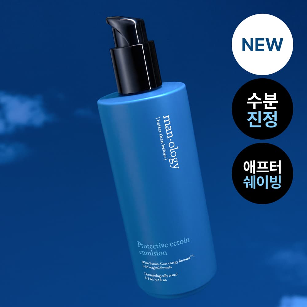 빌리프 맨올로지 프로텍티브 엑토인 에멀전 125ml - view 3