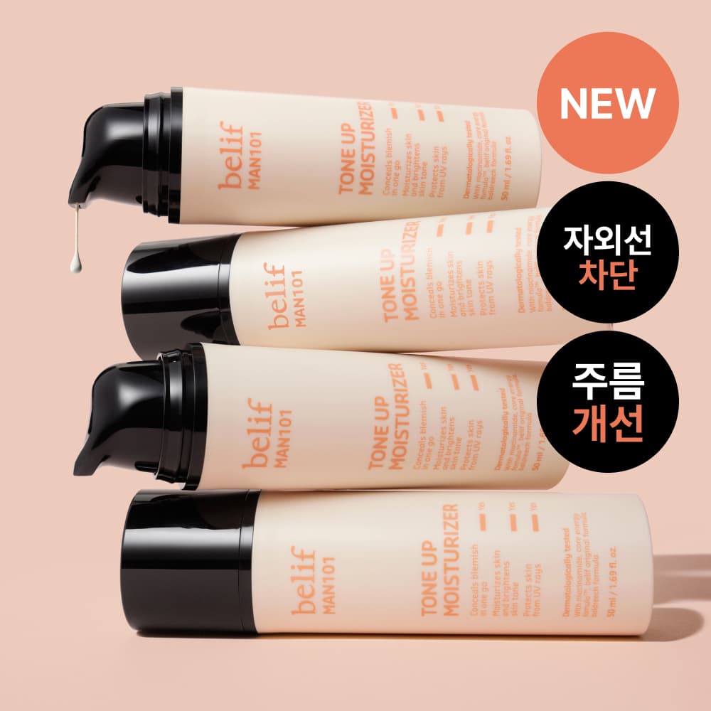 Bilief Man101 Toned Up Moisturizer 50ml - view 2