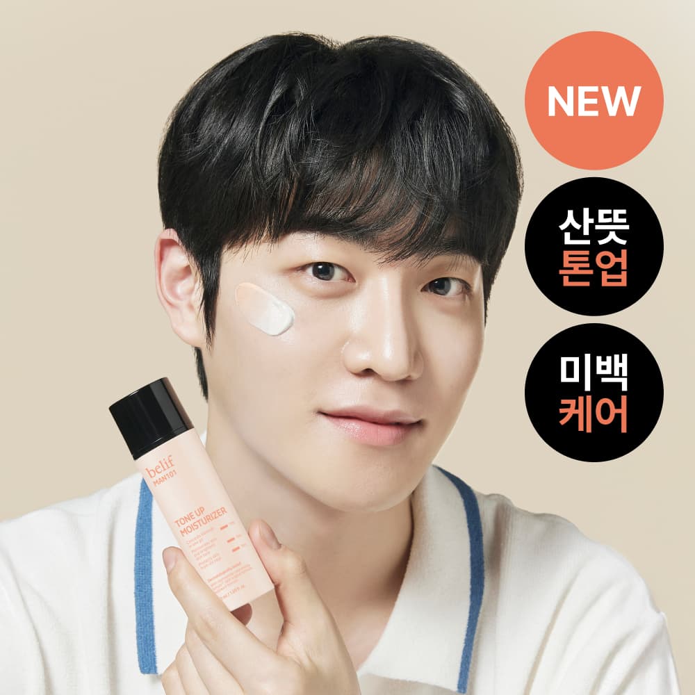 Bilief Man101 Toned Up Moisturizer 50ml - view 3
