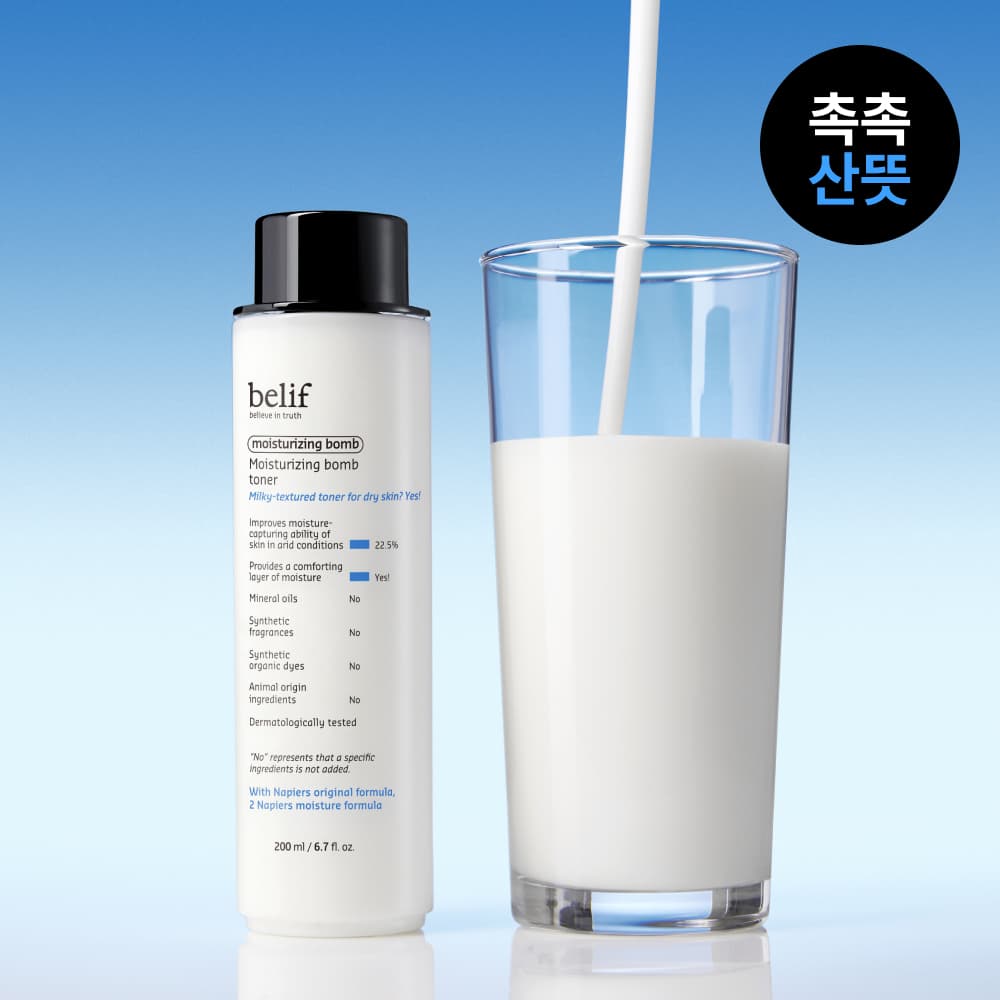 belif Moisturizing Balm Toner 200ml