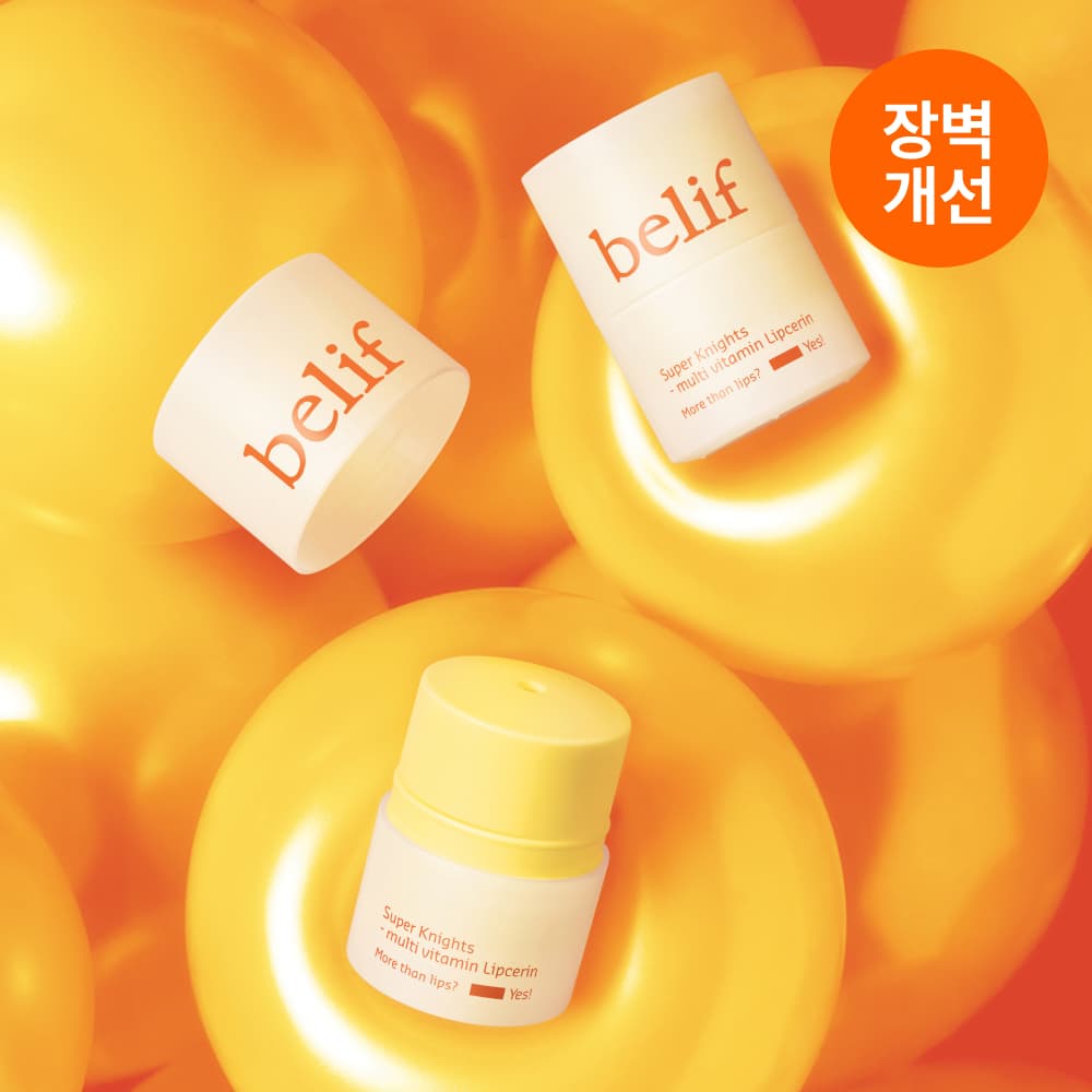 belif Super Knights MultiVitamin Lipserin 15ml Single/Double Set - view 3