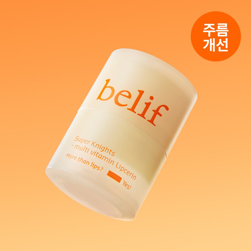 belif Super Knights MultiVitamin Lipserin 15ml Single/Double Set - view 2