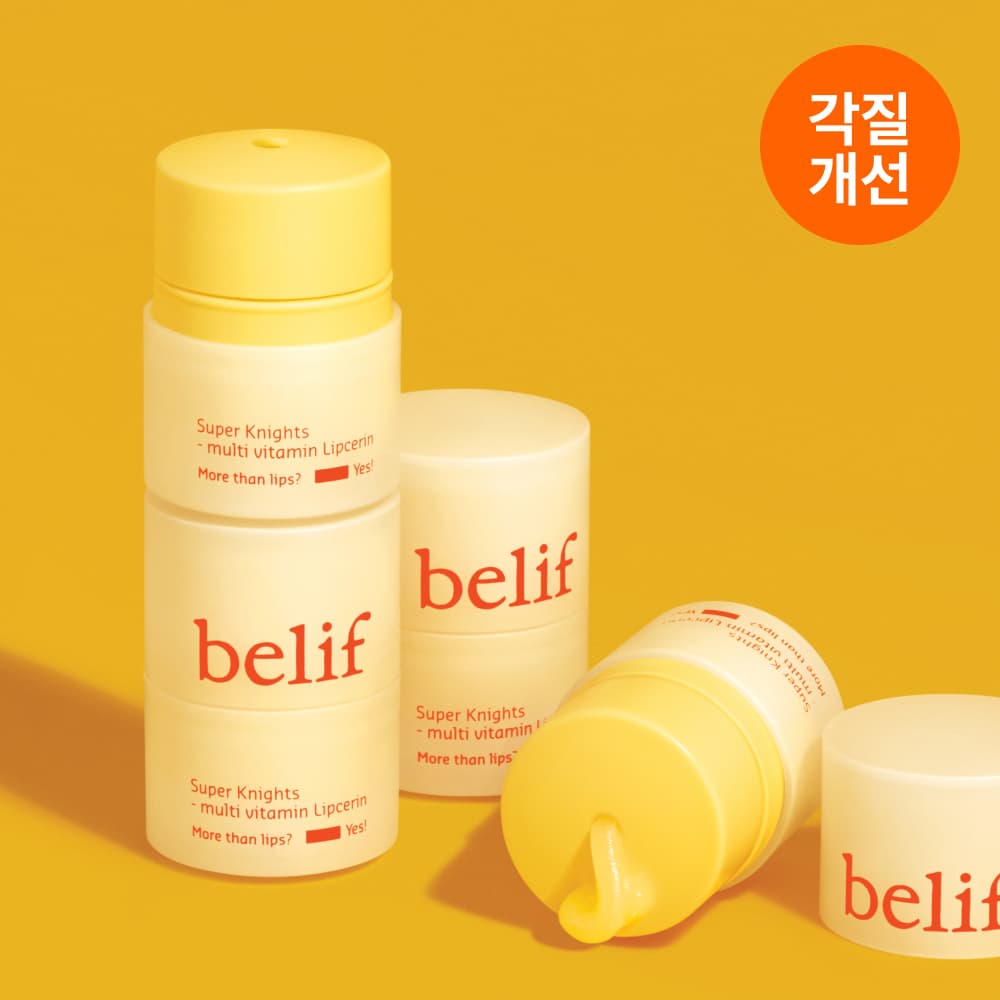 belif Super Knights MultiVitamin Lipserin 15ml Single/Double Set - view 4