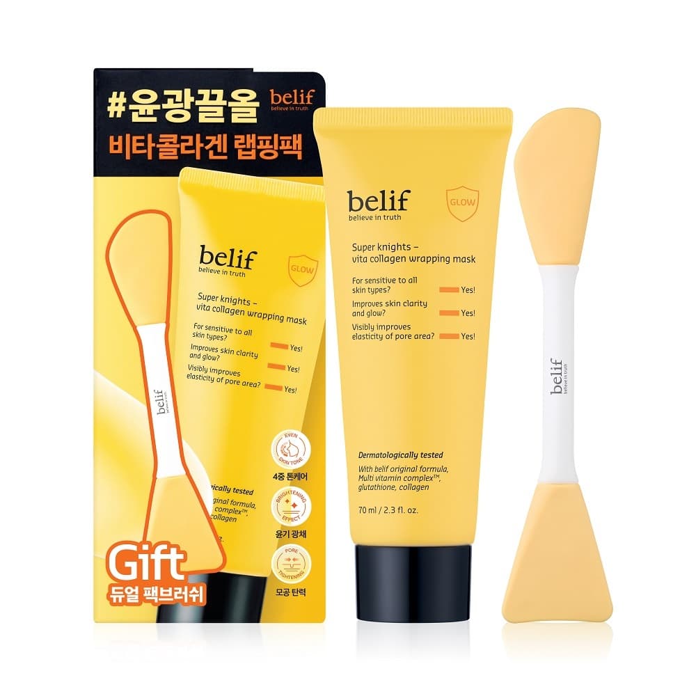Bilief Super Knights VitaCollagen Wrapping Mask 70ml Planning - view 5