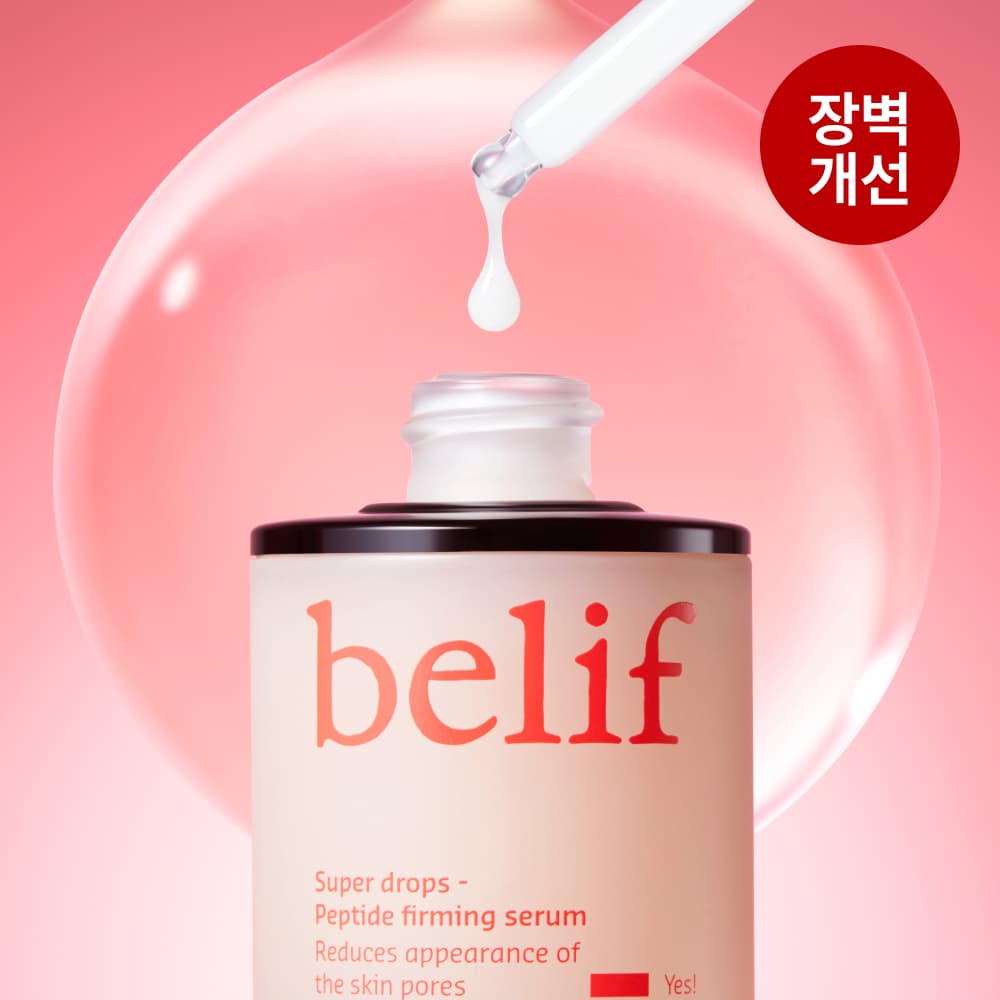 belif SuperDrops Peptide Firming Serum 30ml Special Edition/Single - view 2