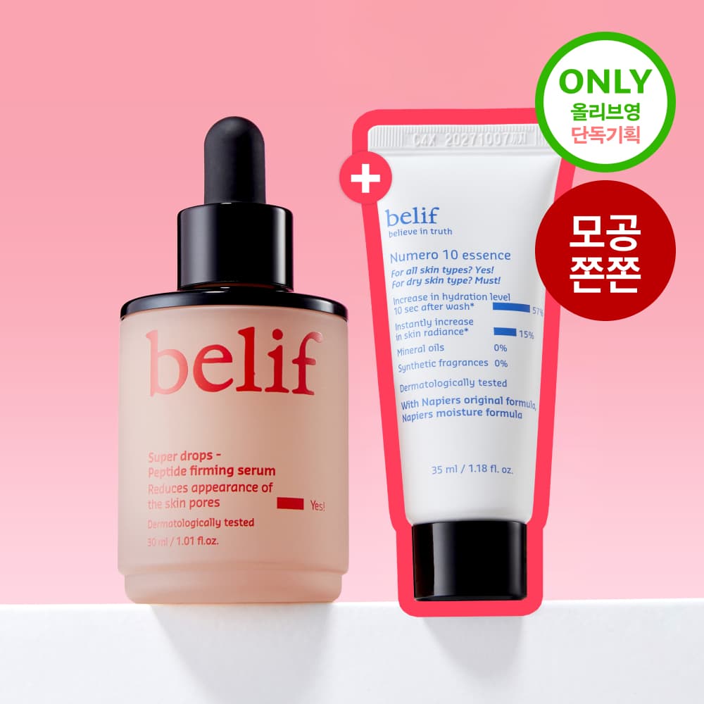 belif SuperDrops Peptide Firming Serum 30ml Special Edition/Single - view 1