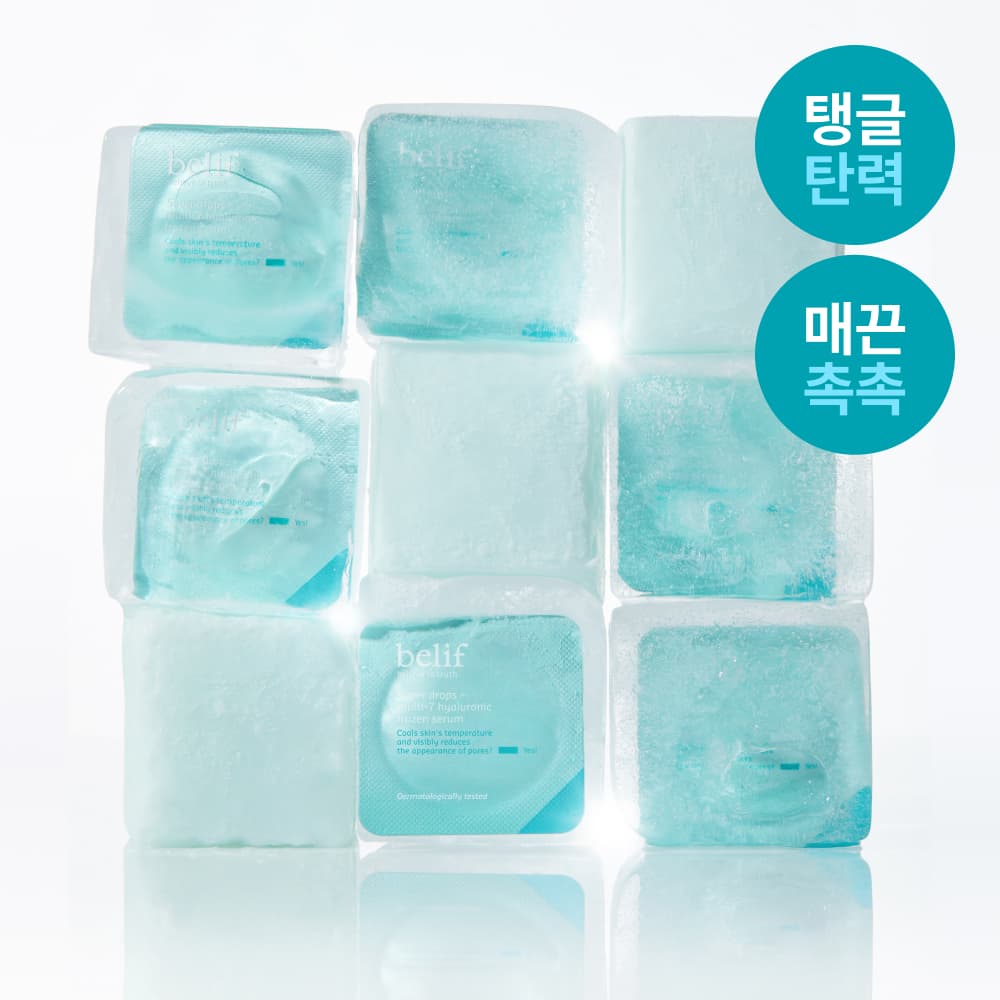 Bilief Superdrops Multi-7 Hyaluron Frozen Serum 3ml x 6 / 5ml x 9 - view 1