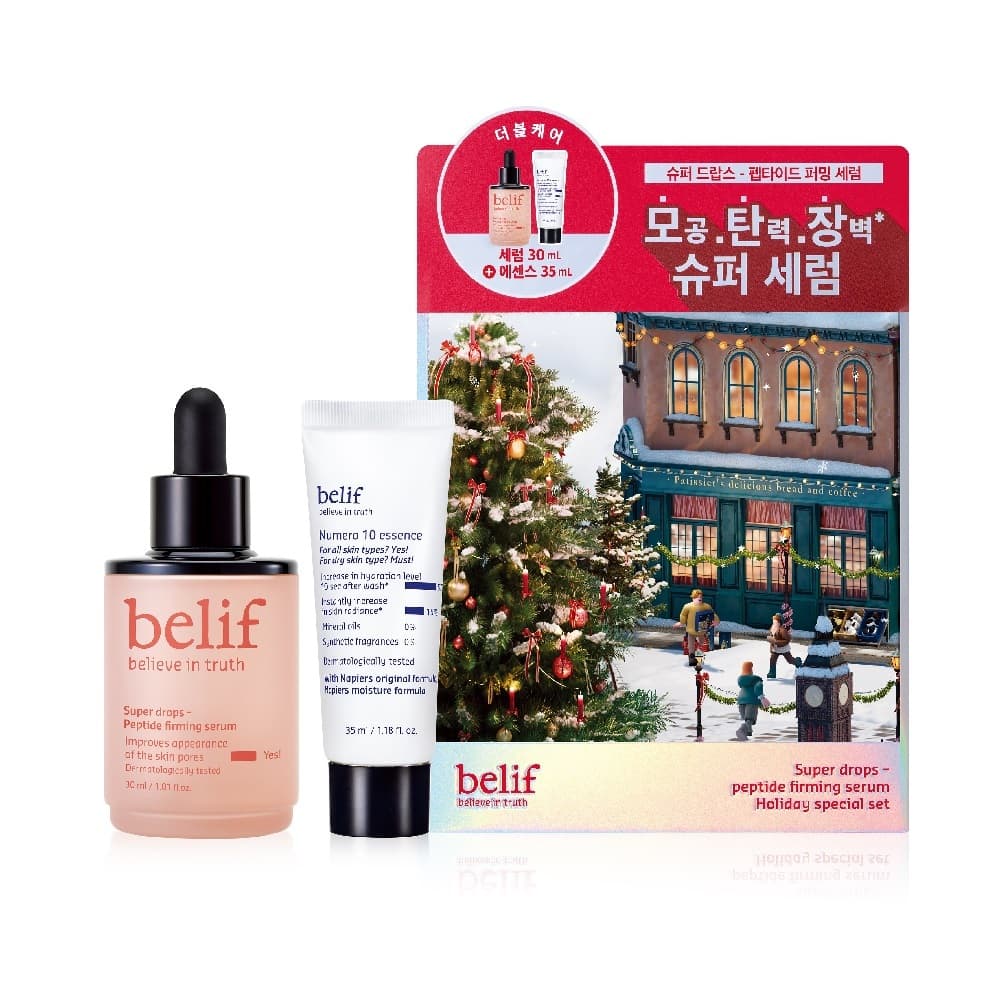belif SuperDrops Peptide Firming Serum 30ml Special Edition/Single - view 6