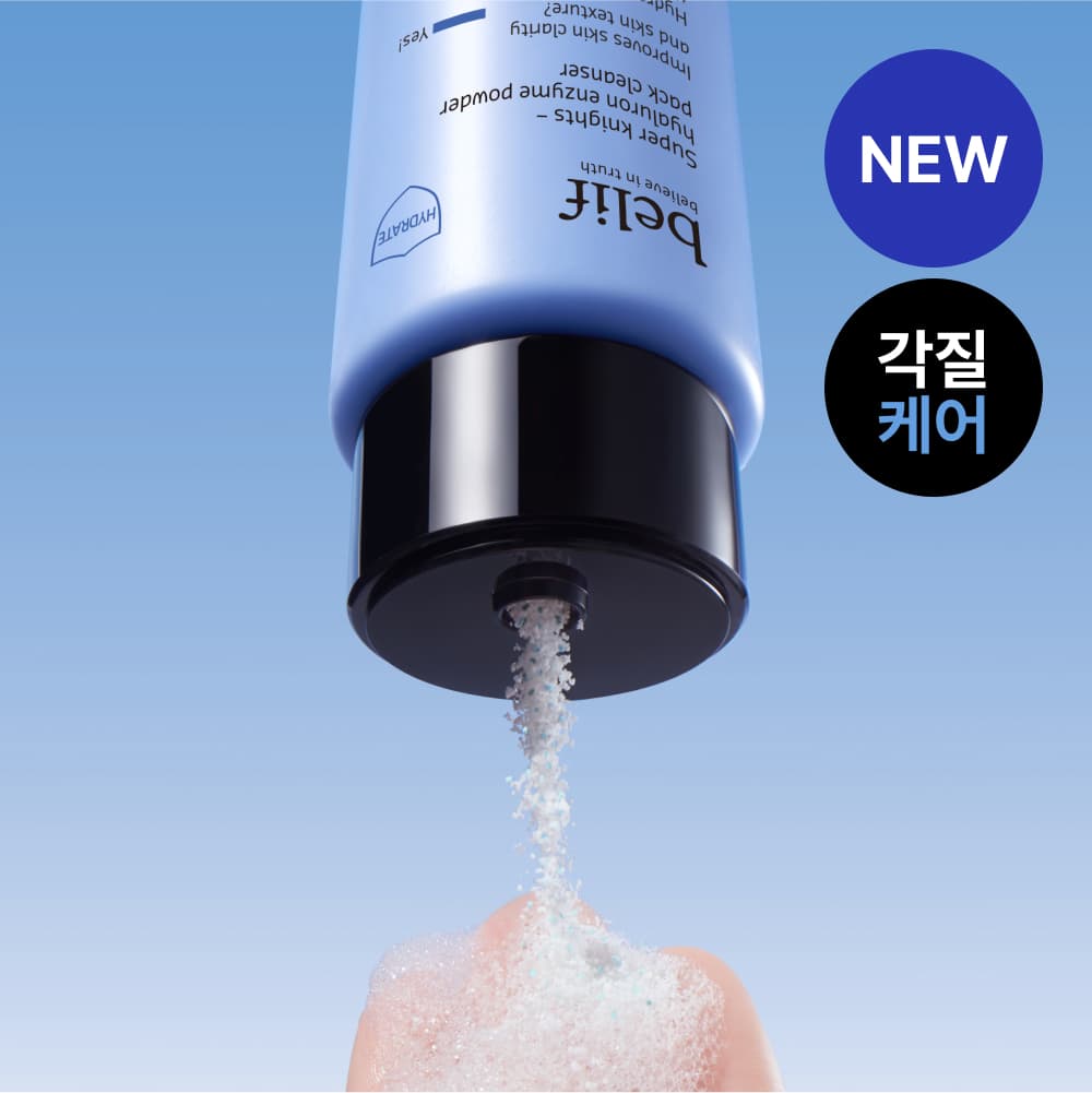Bilife Super Knights Hyaluronic Enzyme Powder Pack Cleanser 55g - view 4