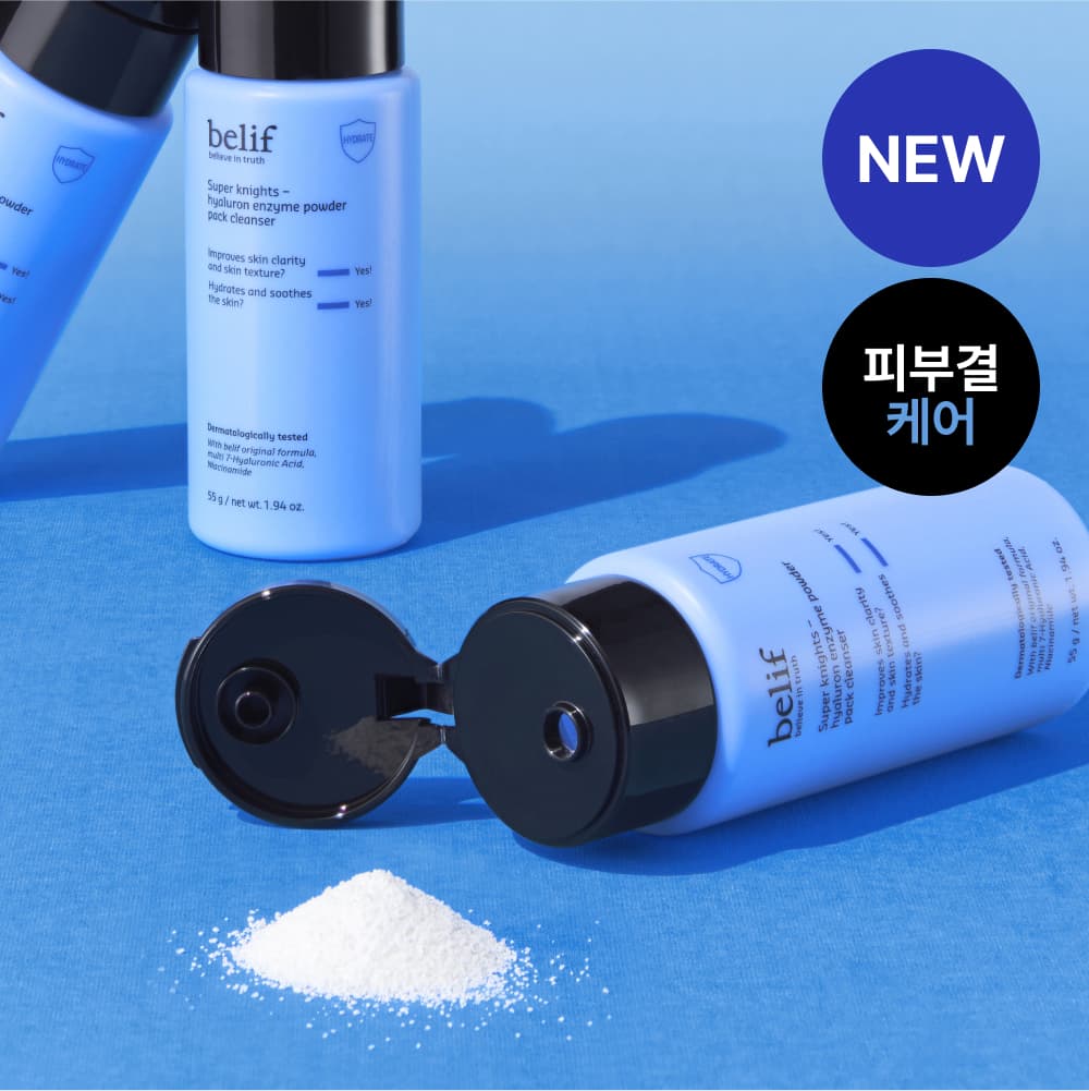 Bilife Super Knights Hyaluronic Enzyme Powder Pack Cleanser 55g - view 3