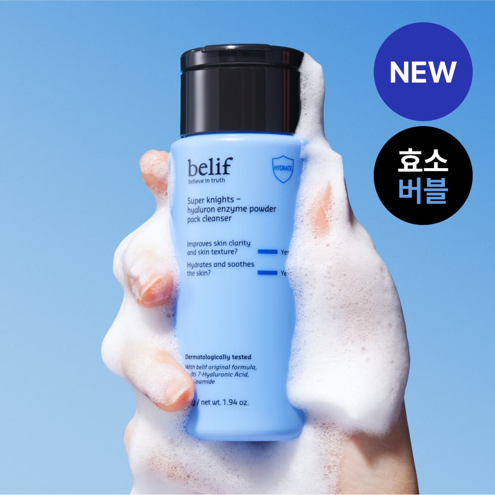 Bilife Super Knights Hyaluronic Enzyme Powder Pack Cleanser 55g - view 2