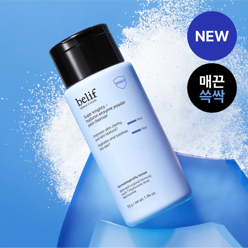 Bilife Super Knights Hyaluronic Enzyme Powder Pack Cleanser 55g - view 1