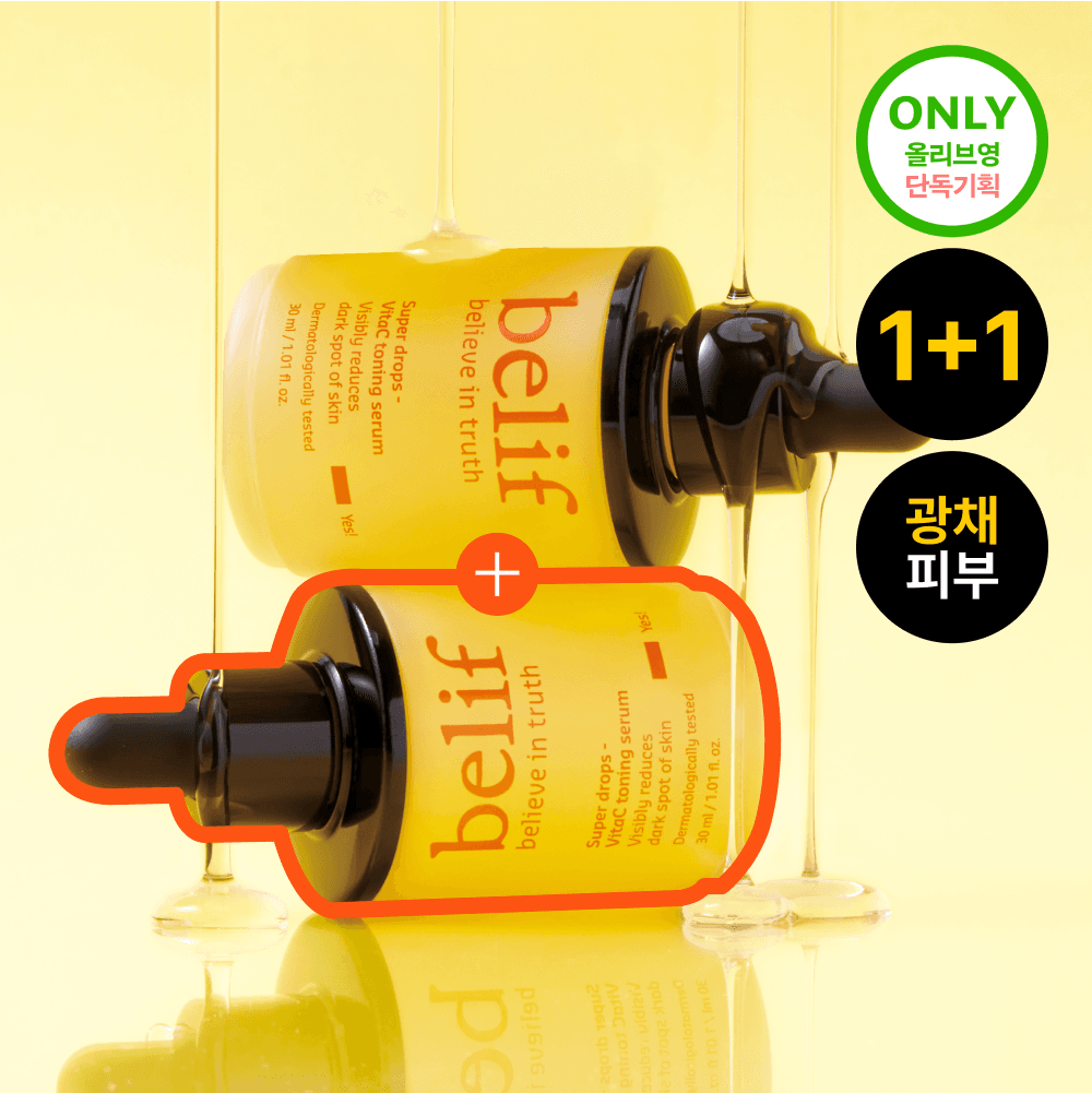 belif Super Drops Vita CToning Serum 30ml 1+1 Special Edition - view 1