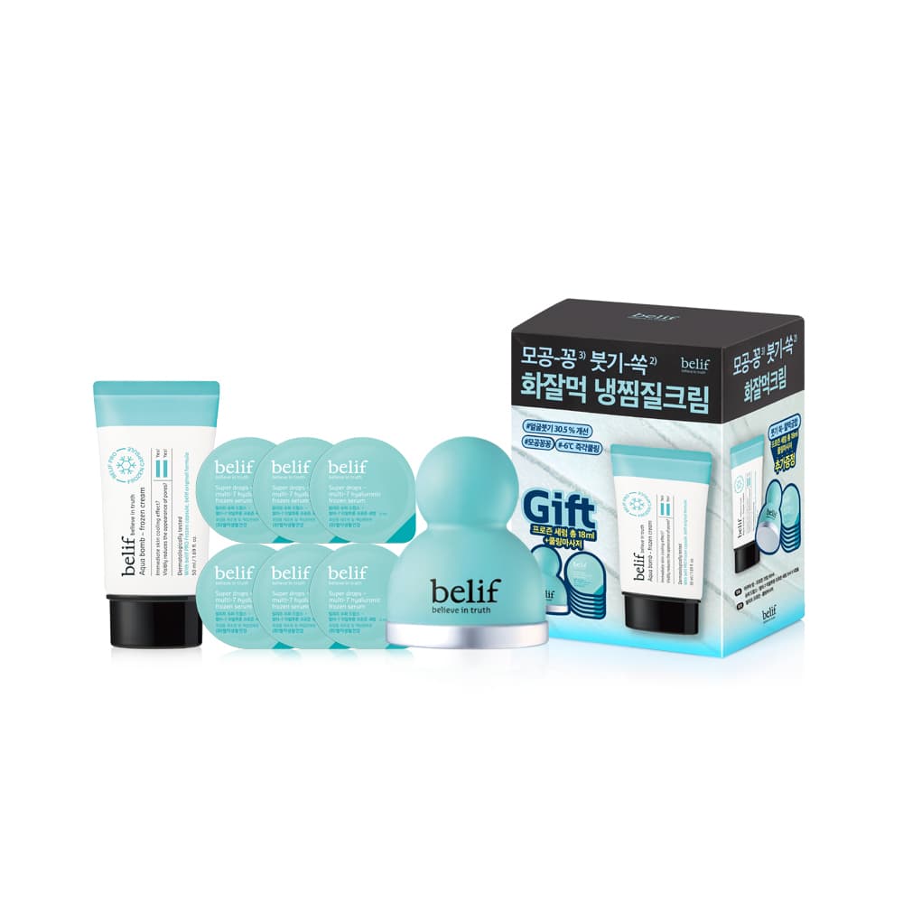 belif Aqua Balm Frozen Cream 50ml Special Edition - view 6