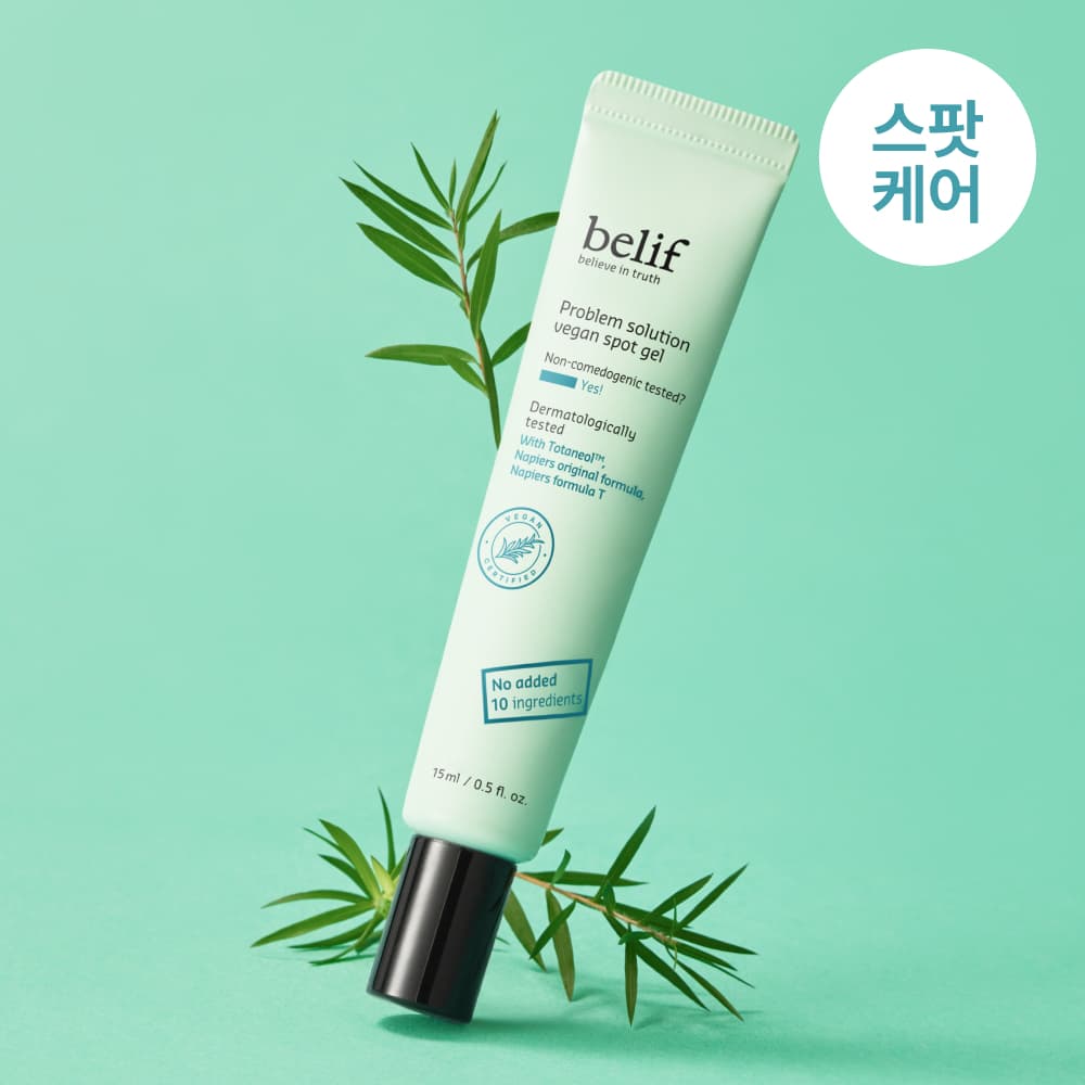 belif Problem Solution Vegan Spot Gel 15ml - view 1