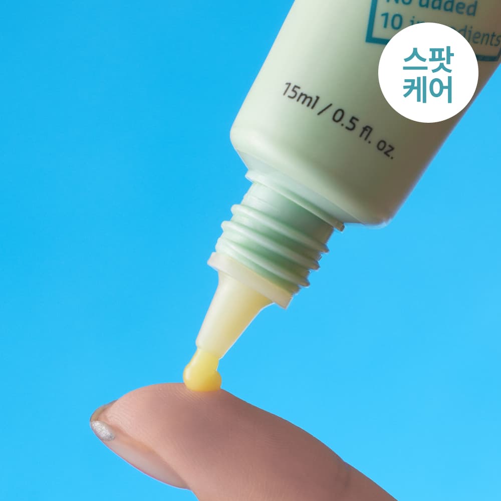 belif Problem Solution Vegan Spot Gel 15ml - view 2