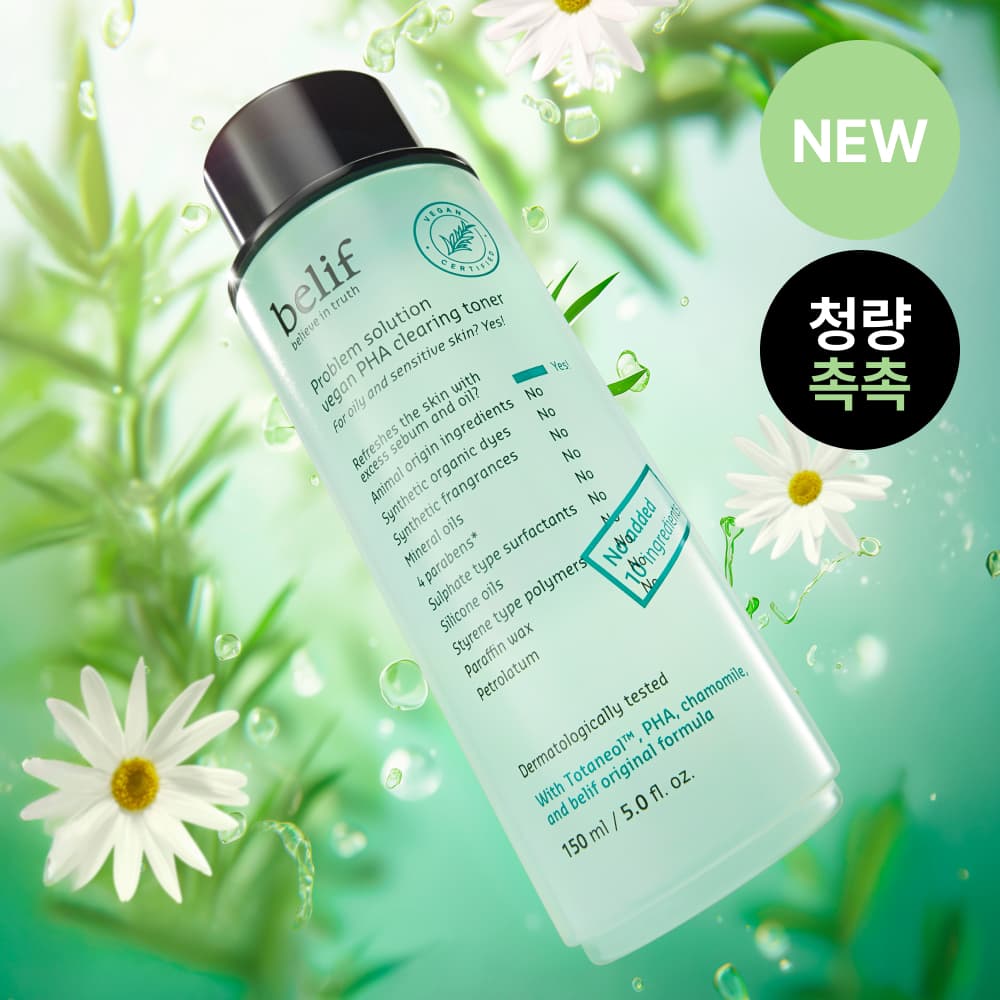 belif Problem Solution Vegan PHA Clearing Toner 150ml