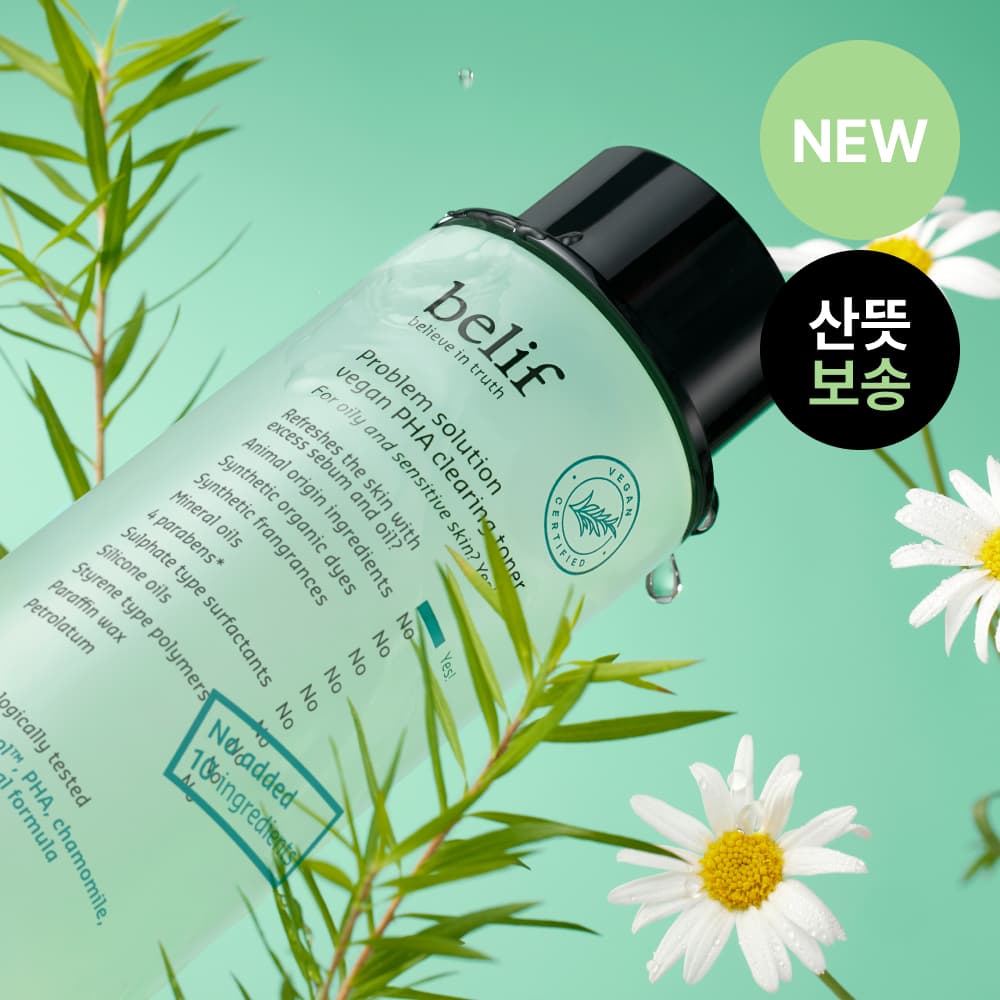belif Problem Solution Vegan PHA Clearing Toner 150ml - view 3