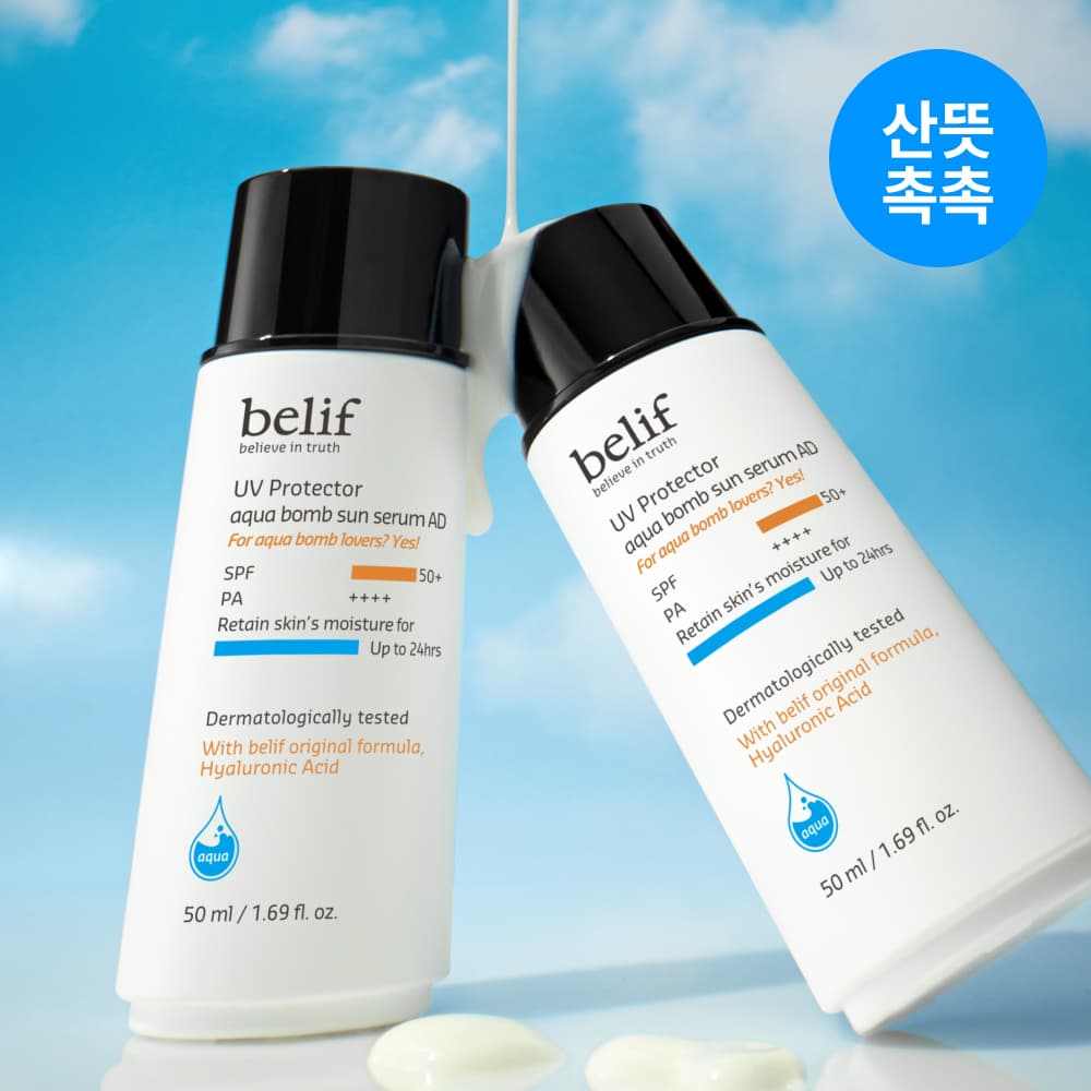 Bilief UV Protector Aqua Balm Sun Serum Advanced 50ml