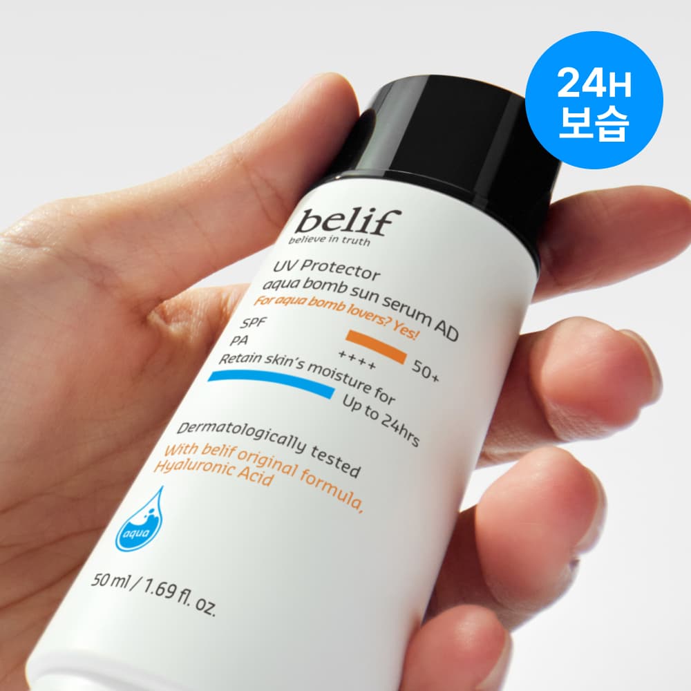 Bilief UV Protector Aqua Balm Sun Serum Advanced 50ml - view 2
