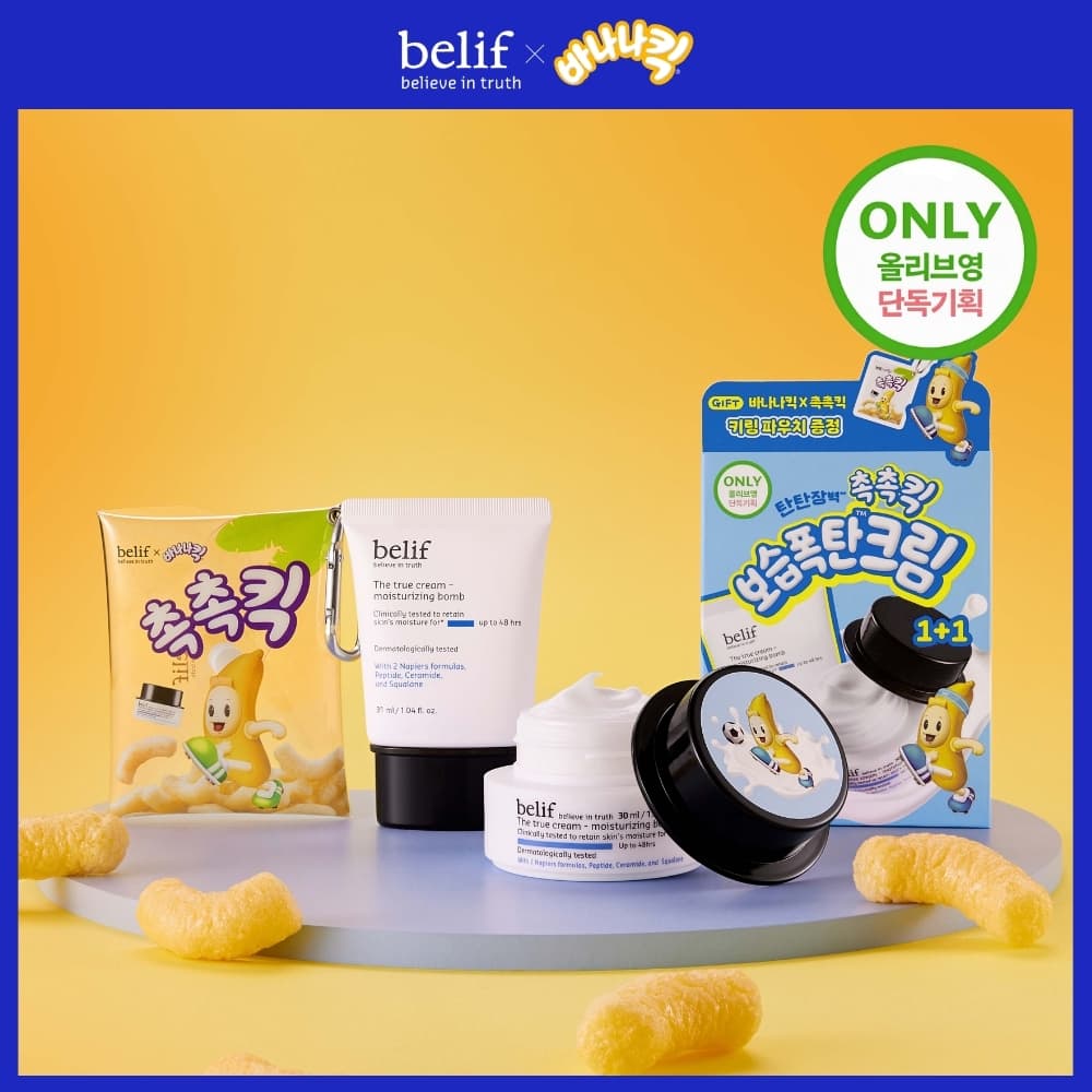 belif X Banana Kick Moisturizing Balm / Aqua Balm 30ml Special Edition - view 3