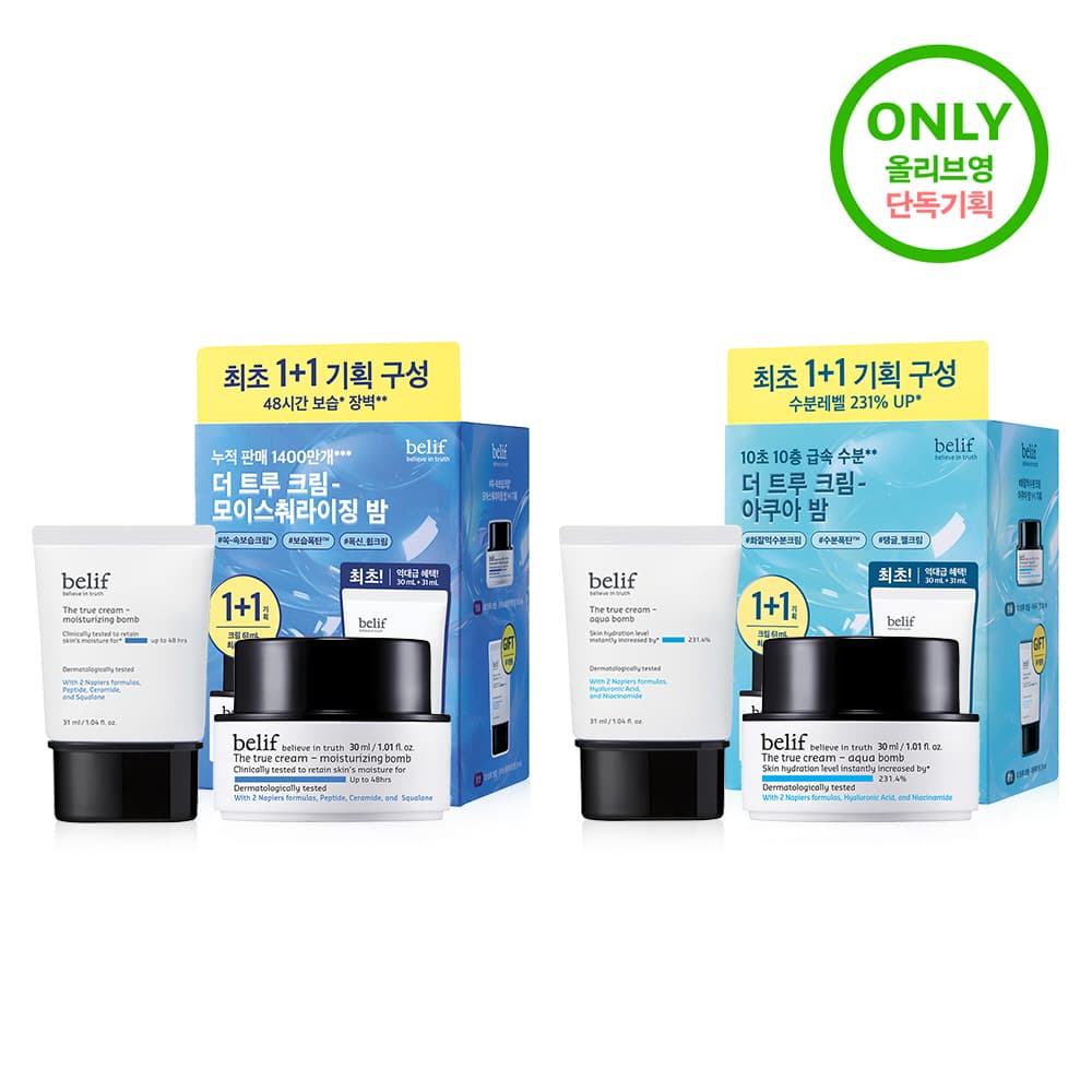 belif X Banana Kick Moisturizing Balm / Aqua Balm 30ml Special Edition - view 6