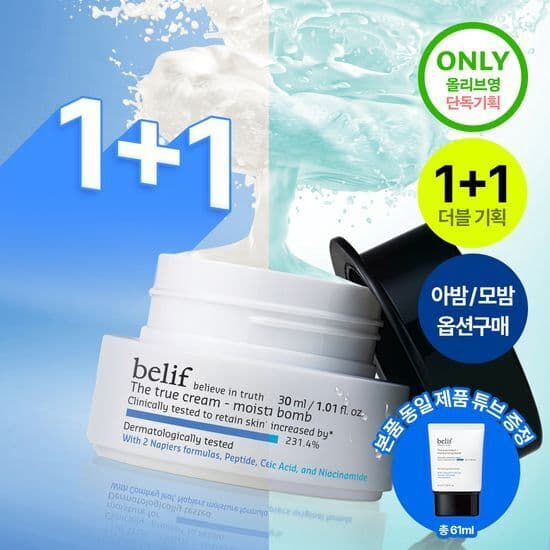 belif X Banana Kick Moisturizing Balm / Aqua Balm 30ml Special Edition - view 4