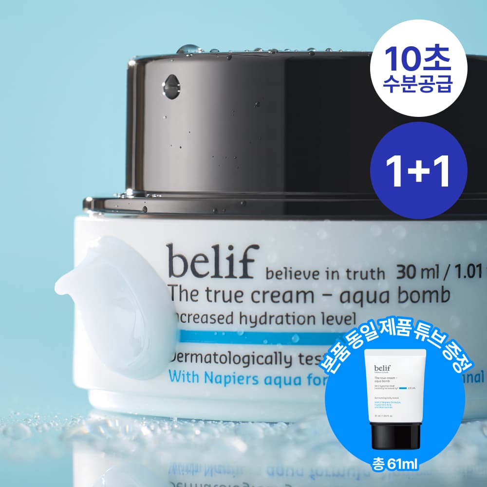 belif X Banana Kick Moisturizing Balm / Aqua Balm 30ml Special Edition - view 5
