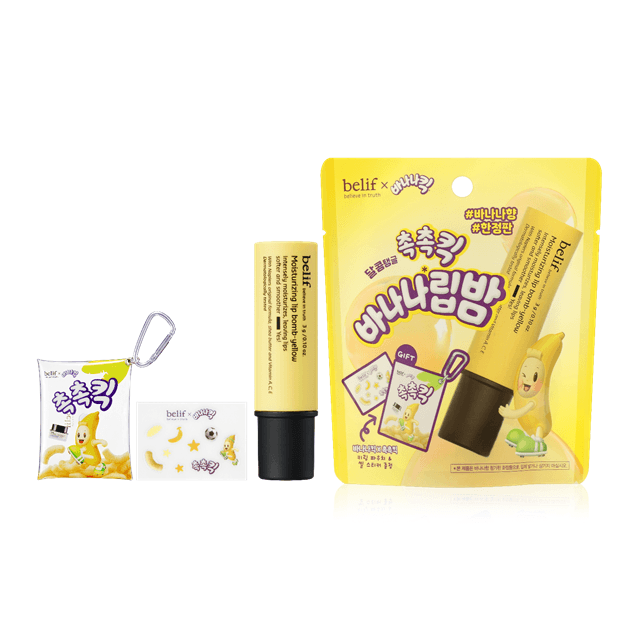 Billionaire X Banana Kick Banana Moisturizing Lip Balm Project - view 2