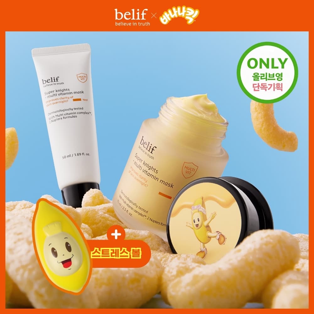 belif X Banana Kick Super Knights Multi Vitamin Mask 75ml Special Edition/Single